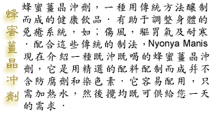 Nyonya.gif (14987 bytes)